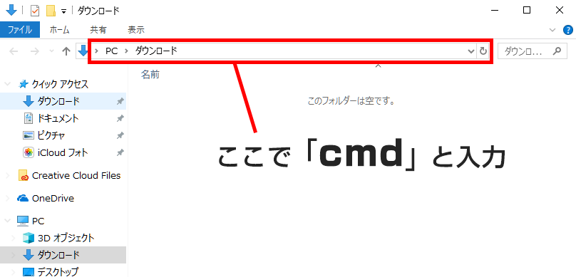 cmd