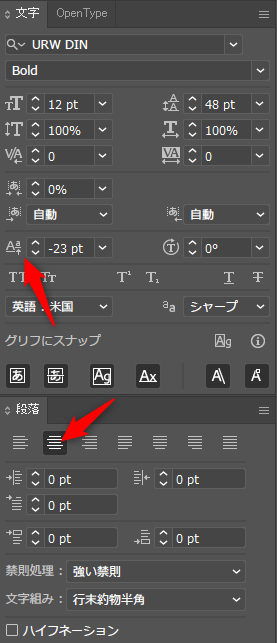 イラレで効率的にカレンダー・表を作る［エリア内文字オプション］