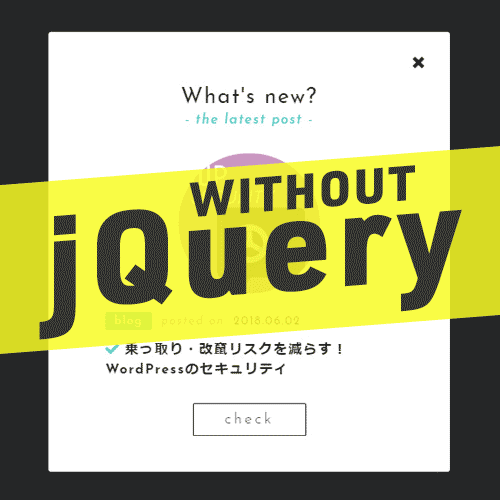 modal-without-jquery