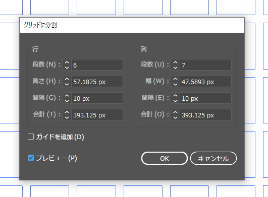 イラレで効率的にカレンダー 表を作る エリア内文字オプション Ma Ya S Create Web Design