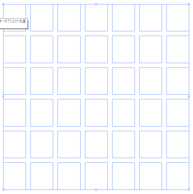 イラレで効率的にカレンダー 表を作る エリア内文字オプション Ma Ya S Create Web Design